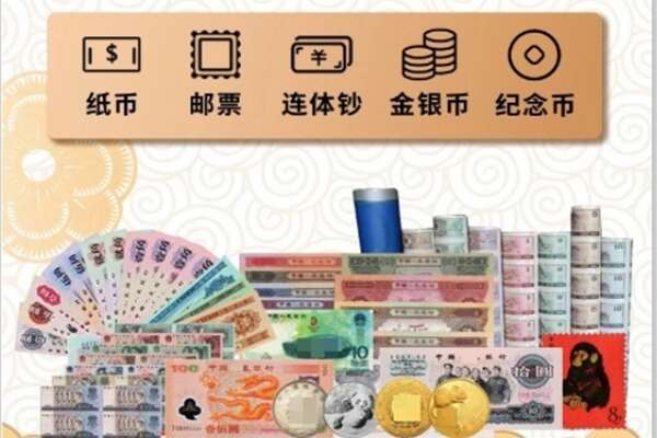 潍坊市昌邑回收金银币