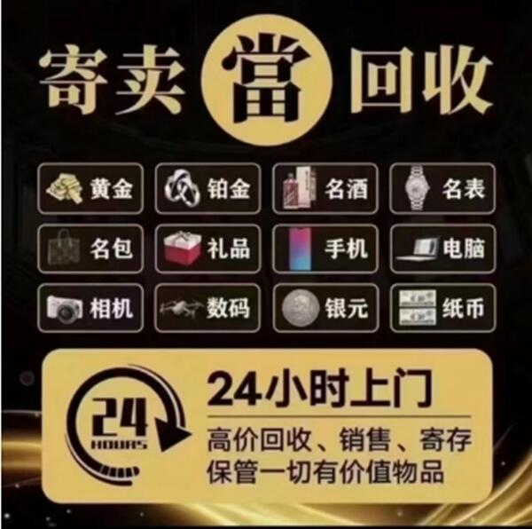 潍坊市昌邑抵押汽车